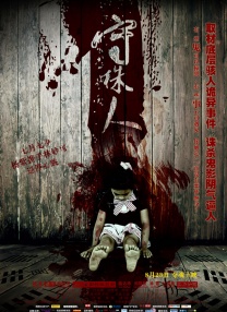 www国产亚洲精品久久麻豆